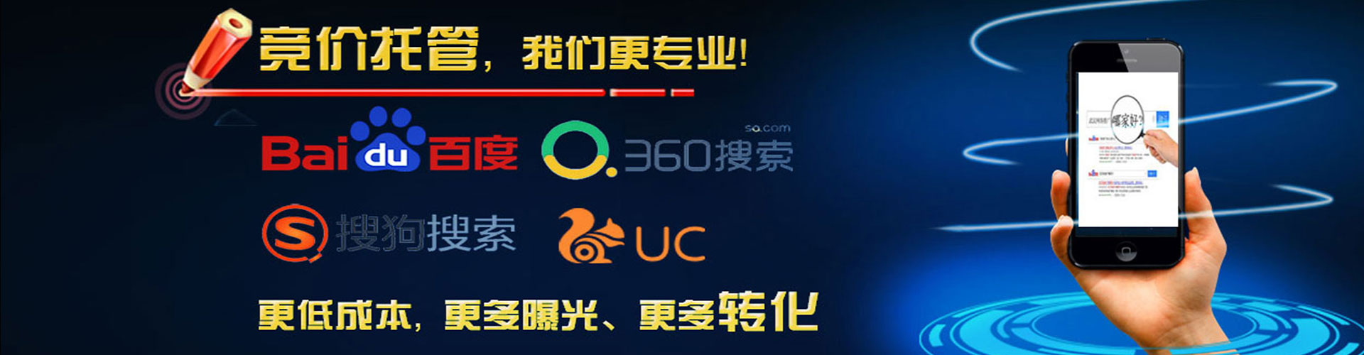 潼南信息流托管