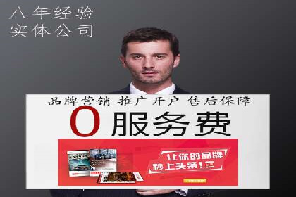 百度包年竞价实战技巧：案例助力企业提升业绩